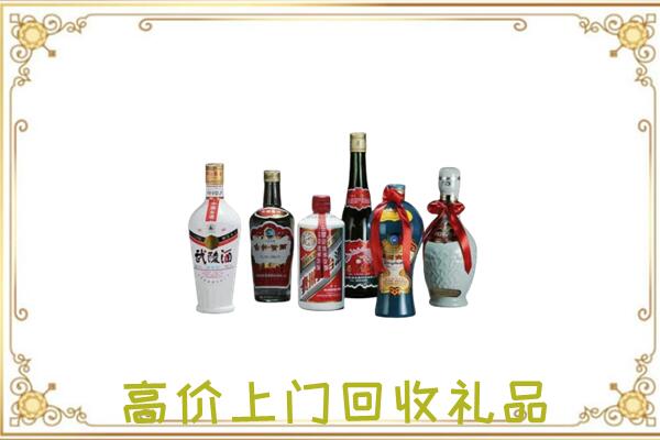 阿克苏附近回收名酒