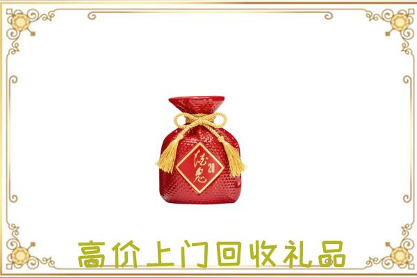 阿克苏附近回收酒鬼酒